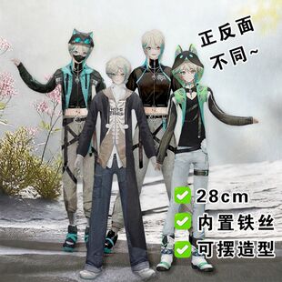 阿萨aza老鼠干抽象玩偶有骨铁丝扭动娃娃同人有骨周边毛绒礼物