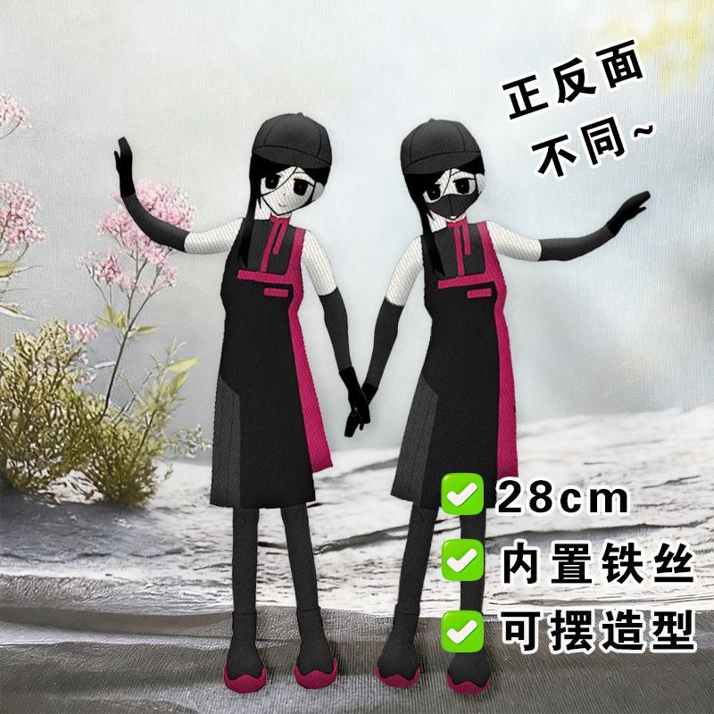 奕夕老鼠干虚荣屠夫周边铁丝骨架四肢分离娃娃造型抽象全身玩偶