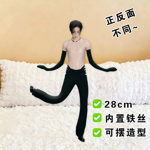 林祎凯老鼠干泰星ppkrit抽象玩偶有骨架可扭动摆造型送朋友闺蜜