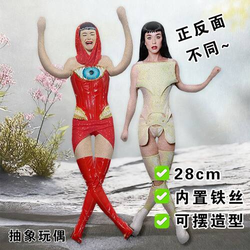 水果姐周边老鼠干演唱会katyperry抽象娃娃玩偶骨架搞怪应援礼物