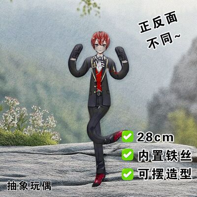 Riddle老鼠干扭曲仙境毛绒玩偶铁丝无白边抽象娃娃四肢分离可造型