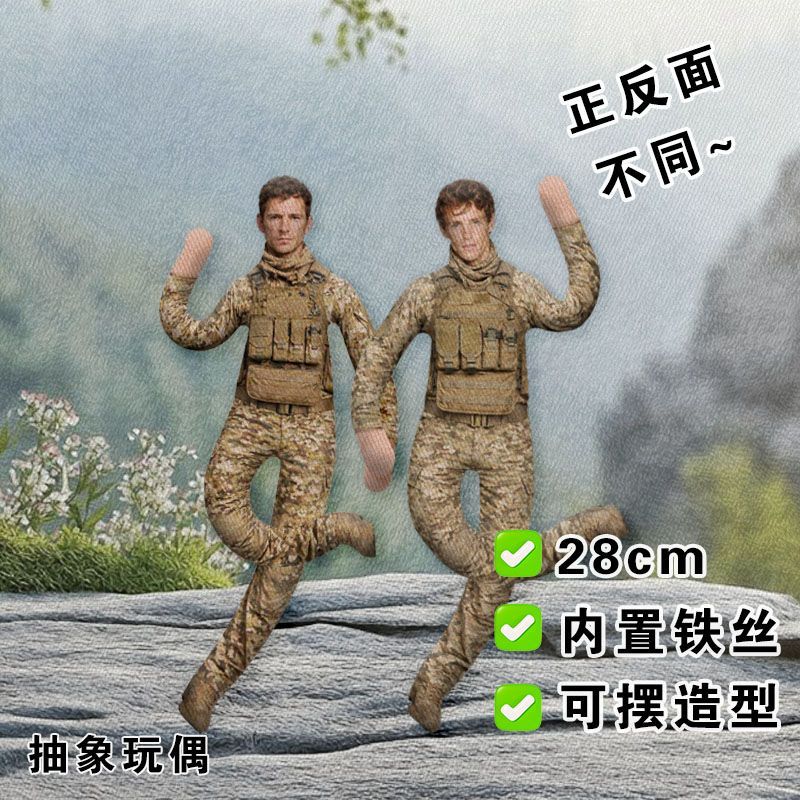 豺狼的日子杜根加里老鼠干抽象玩偶内置骨架铁丝娃娃造型公仔礼物
