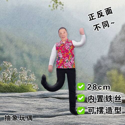 东北雨姐老鼠干抽象玩偶内置有骨架无白边可凹造型毛绒娃娃公仔礼