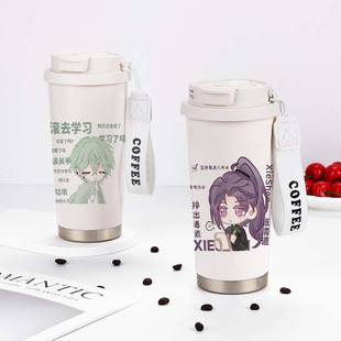 邪神墨然周边保温杯张清道儿童二次元大容量学生不锈钢吸管水杯子