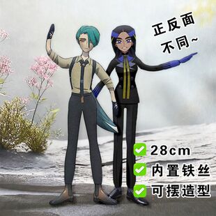 也慈辛俐老鼠干宝可梦朱紫玩偶抽象铁丝娃娃全身带骨架可扭动玩具