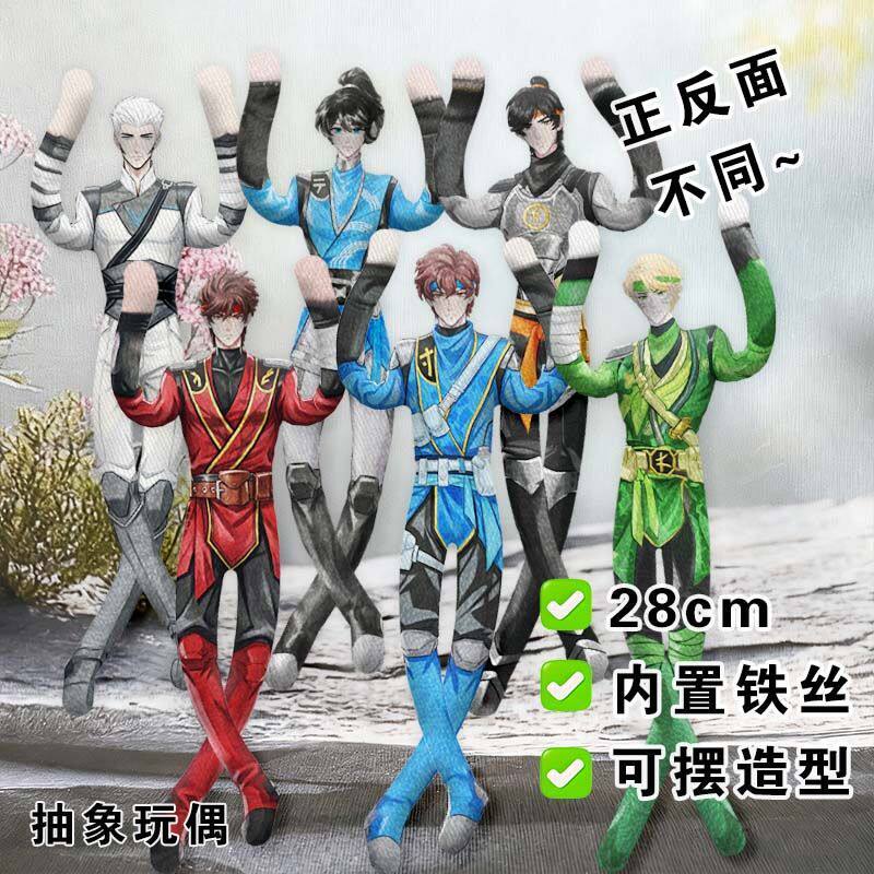 幻影忍者老鼠干劳埃德凯杰赞抽象玩偶搞怪铁丝娃娃带骨架公仔物料