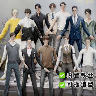 188男团周边老鼠干玩偶应援何故顾青裴内置铁丝骨架任意造型抽象