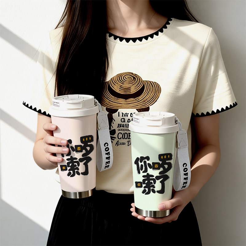 316不锈钢530毫升图案高清易清洗