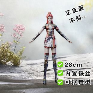 神印王座老鼠干李馨周边正反面不同玩偶抽象铁丝娃娃全身礼物公仔