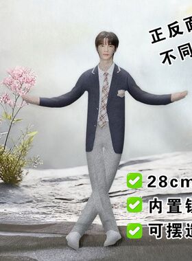 申惟周边老鼠干内置铁丝骨架可任意造型抽象毛绒玩偶送朋友公仔