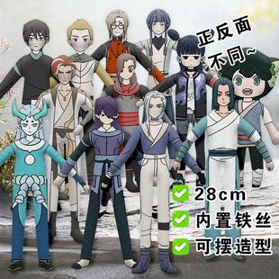 罗小黑战记无限鹿野周边无白边老鼠干内置骨架随意扭动玩偶学生