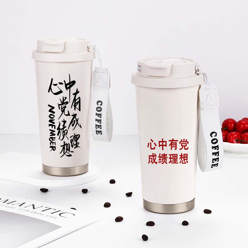 316不锈钢530毫升图案高清易清洗