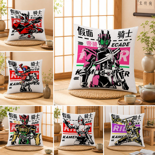 假面骑士周边双面动漫抱枕靠垫