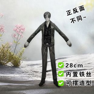 边狱巴士玩偶抽象老鼠干娃娃有骨铁丝周边扭动维吉里乌斯礼物公仔