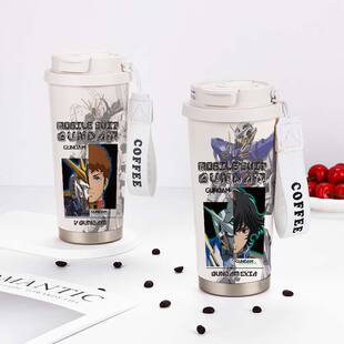高达机动战士周边保温杯阿姆罗刹那二次元男生大容量儿童316水杯