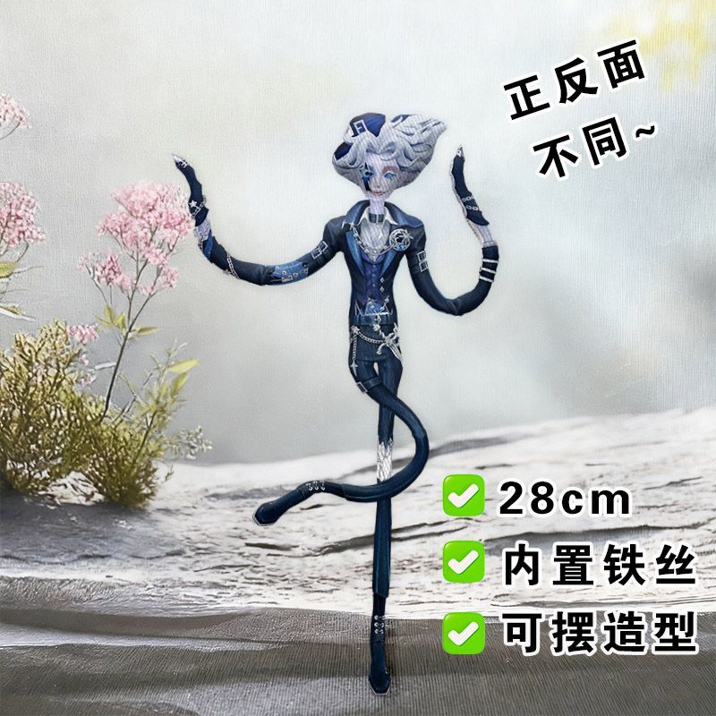 第五人格木偶师老鼠干抽象玩偶内置铁丝骨架可活动舞女钟阁杼思娃图片