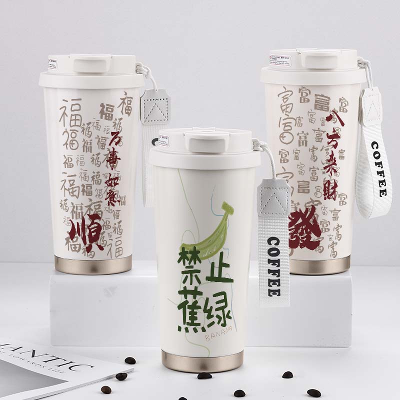 316不锈钢530毫升图案高清易清洗