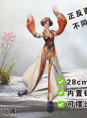 绣衣楼孙尚香老鼠干亡鸟回忆录铁丝骨架抽象玩偶内置骨架摆造型礼