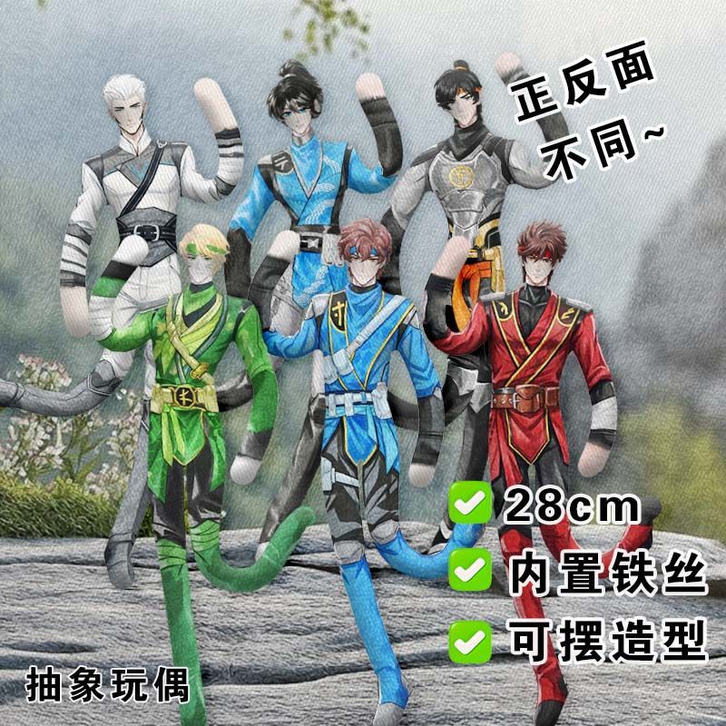 劳埃德凯杰赞老鼠干幻影忍者抽象玩偶搞怪铁丝娃娃带骨架公仔物料
