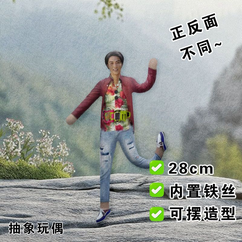 假面骑士九条贵利矢老鼠干ExAid周边抽象玩偶内置铁丝骨架娃公仔