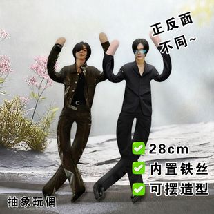 拉椅子元彬老鼠干RIIZE抽象内置骨架玩偶爆款摆造型公仔应援礼物