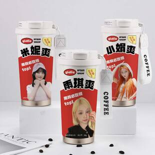 gidle周边保温杯米妮宋雨琦田小娟女生高颜值大容量不锈钢水杯子