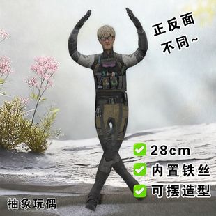 三角洲行动比特老鼠干无白边内置铁丝骨架随意凹造型抽象玩偶公仔