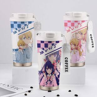 我推的孩子周边保温杯星野爱阿奎亚露比二次元大容量不锈钢水杯子