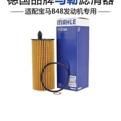 OX1292D马勒机油滤芯