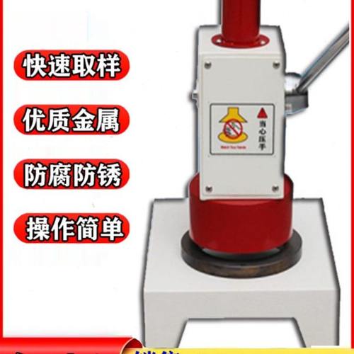 纸张定量取样器 纸张纸品瓦楞 测定标准试样定量取样器 取样分析