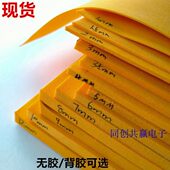 包邮 高弹泡棉垫eva板材压泡海绵弹垫带胶橘色8mm9mm10mm12mm15mm