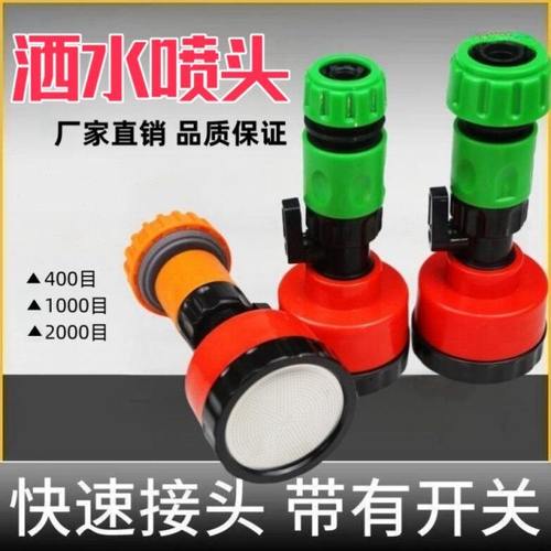 育苗喷头浇菜花园洒水园林浇水枪神器农用1000目400目长杆洒水枪