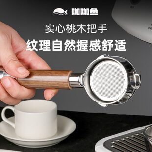 咖咖鱼咖啡机Lelit改装 304不锈钢57.35mm无底萃取头M10通用手柄