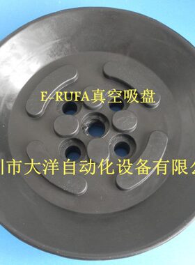 强力吸盘PF-120DB标准单层真空吸盘怡合达WEM01-02-D120 150 200