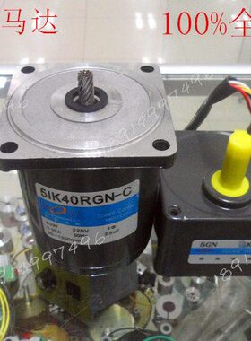 40W调速电机/配调速器/5IK40RGN-C/51K40RGN-C 5GN3-10K/220V