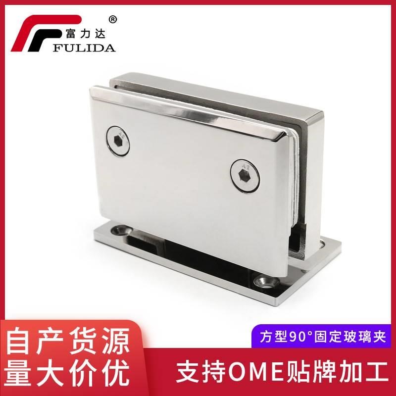 浴室方形免开缺90度浴室玻璃夹淋浴房无K框玻璃门固定铰链玻璃门