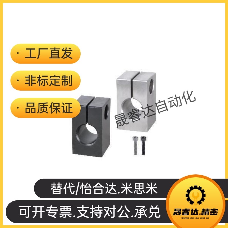 GEC01/02/06 GkEC08/09-D20/25/30/35/40-H30/40/50/60 导向轴支