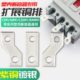 塑壳开关连接排扩展铜排NM1断路器延伸加长排CM1接线排铜排汇流排