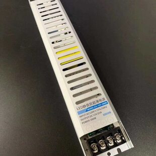 超薄灯箱变压器12V 300W铝壳工程专用