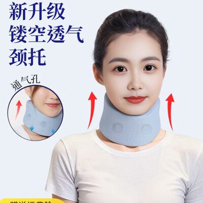 颈托防低头脖子前倾矫正器家用牵引神器固定支撑颈椎护颈脖套颈部