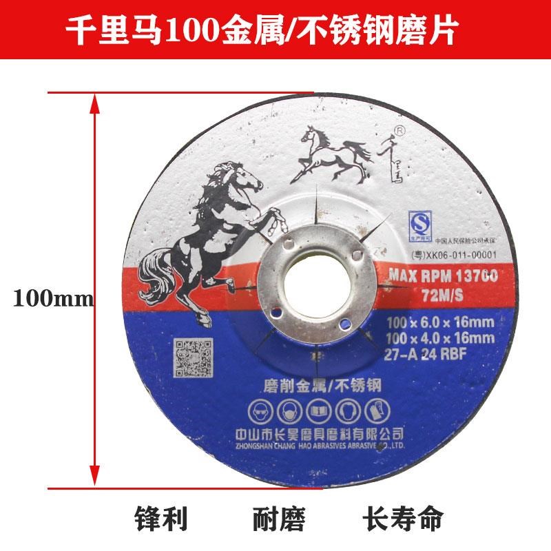打磨片砂轮c片切割片磨片砂磨光机角磨片100125150180角磨机