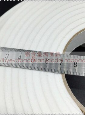 强粘5mm厚双面白色泡沫海绵胶条减震密封自粘胶带6cm宽5米长/卷