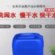 丝印洗网水大桶718开孔剂783慢干水稀释剂中快干开油环保低味25L