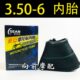 3.50 6农耕机旋转木马 6弯嘴内胎微耕机手推车350