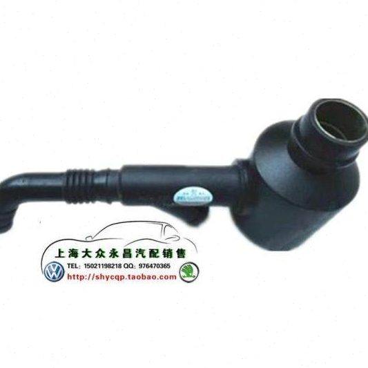 帕萨特B51.8发动机汽缸体通风管曲轴通风管废气管/06B 103 211A