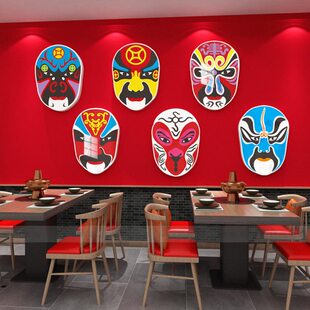 京川剧脸谱人物壁画重庆中式饭馆四川火锅店川菜馆装饰画饭店挂画