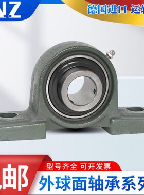 进口INZ轴承RASEA RASEY RASE 20 25 30 35 40 45 50 55 60-XL-N