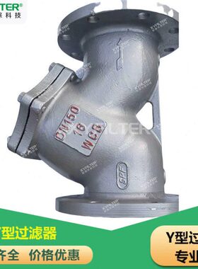 新乡Y型过滤器 DN60 DN80 DN100型号齐全SY14C-H1.6欢迎选购