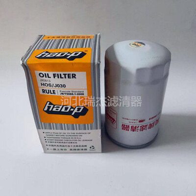 JX0813机滤适配玉柴160福田瑞沃ES34.2米机油滤清器瑞沃ES3机油格