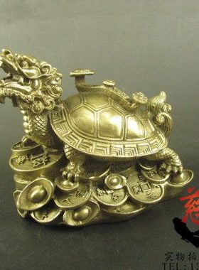 纯铜龙龟摆件  办公室家居工艺品摆设